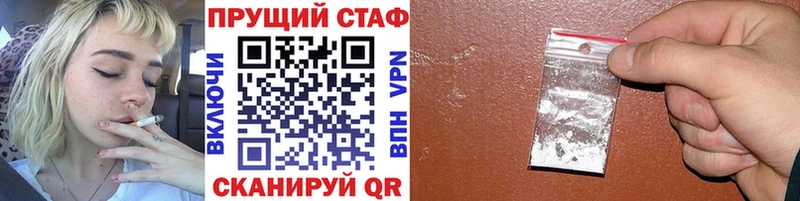 Как найти закладки Алушта Амфетамин Конопля Мефедрон ГАШ СК