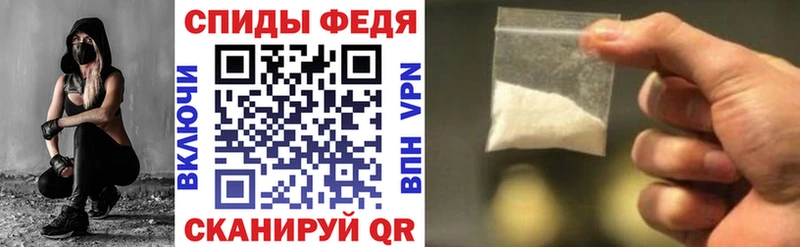 Амфетамин Розовый  Алушта 