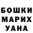 МЕТАДОН VHQ marie greene