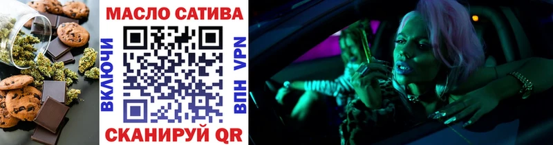 Печенье с ТГК марихуана blacksprut ТОР Алушта