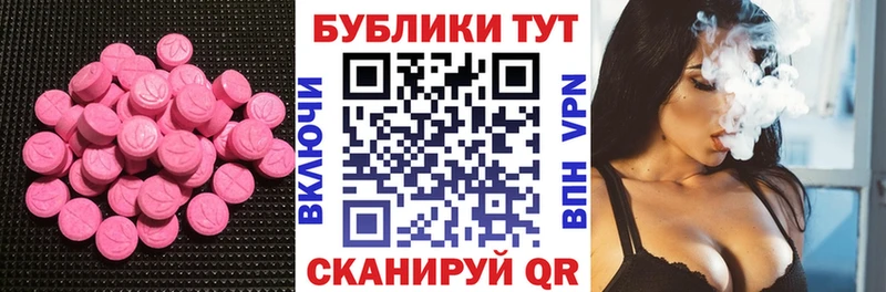 Ecstasy louis Vuitton  закладки  Алушта 