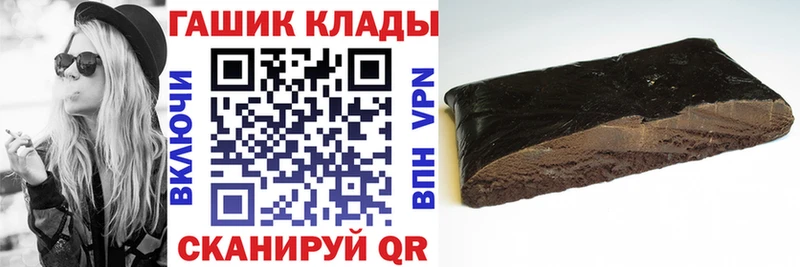 Гашиш VHQ  МЕГА зеркало  Алушта 