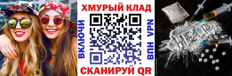 Героин гречка  Алушта 
