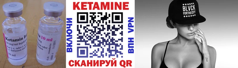 купить Алушта КЕТАМИН VHQ