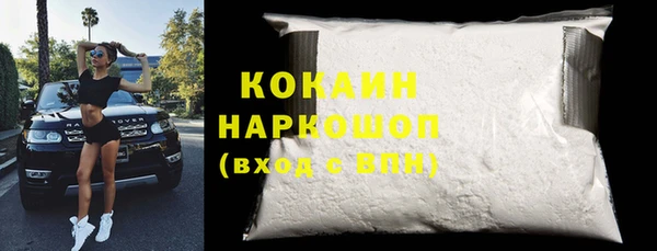 мефедрон VHQ Алексин