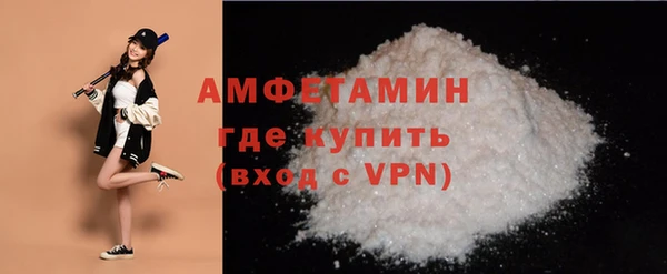 мефедрон VHQ Алексин