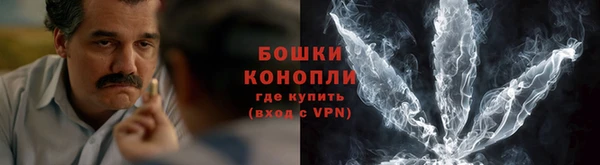 мефедрон VHQ Алексин