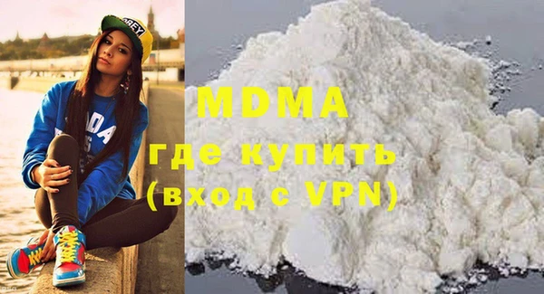 мефедрон VHQ Алексин