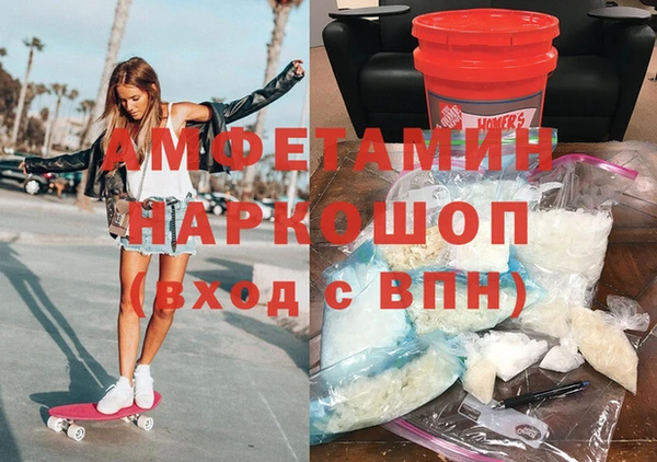 мефедрон VHQ Алексин