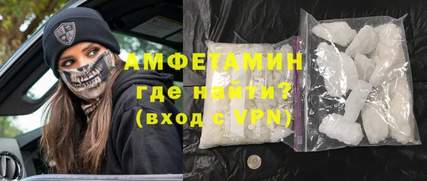 мефедрон VHQ Алексин