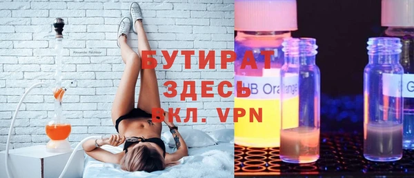 мефедрон VHQ Алексин