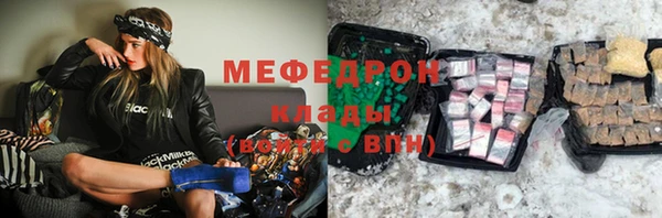 мефедрон VHQ Алексин