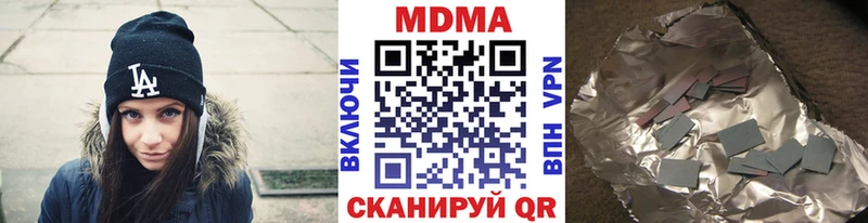 МДМА VHQ  как найти наркотики  Алушта 
