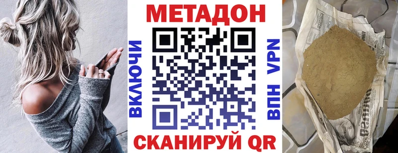 OMG tor  где купить наркоту  Алушта  Метадон methadone 