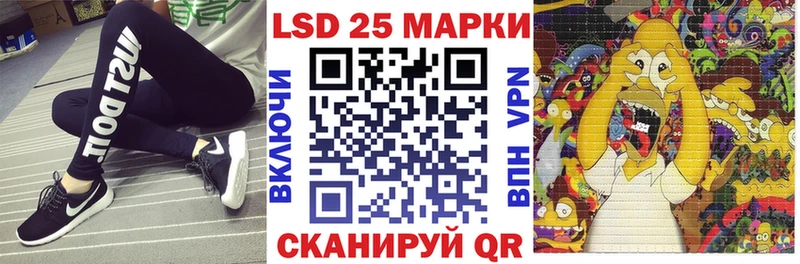 Наркотические марки 1,5мг  Алушта 